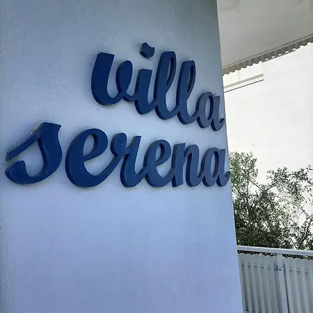 بيت ضيافة Serena